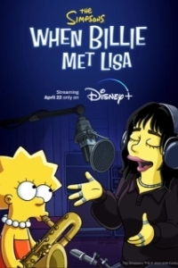 Постер Симпсоны: Когда Билли встретила Лизу (The Simpsons: When Billie Met Lisa)