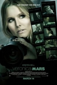 Вероника Марс (2004)