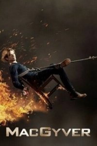 Постер Новый агент МакГайвер (MacGyver)