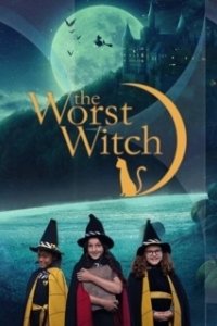 Постер Самая плохая ведьма (The Worst Witch)
