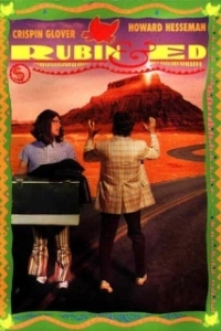 Рубин и Эд (1991)