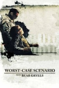 Постер Хуже быть не могло (Worst-Case Scenario)