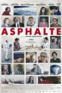 Асфальт (2015)