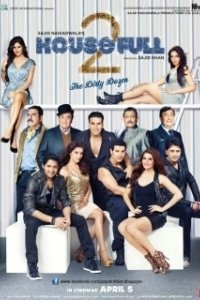Постер Полный дом 2 (Housefull 2)