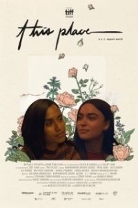 Постер Это место (This Place)
