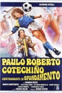 Постер Пауло Роберто Котекиньо голевой центральный нападающий (Paulo Roberto Cotechiño centravanti di sfondamento)