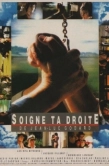Постер Береги правую (1987)