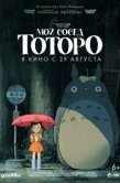 Постер Мой сосед Тоторо (1988)