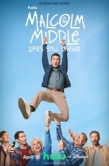 Постер Малкольм в центре внимания: Жизнь всё ещё несправедлива (2026)