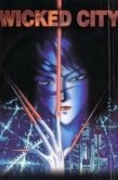 Постер Город чудищ (1987)