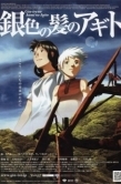 Постер Исток (2006)