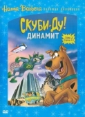 Постер Скуби-Ду! Динамит (1978)