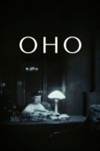 Постер Оно (1989)