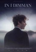 Постер В тумане (2018)