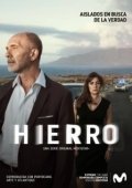 Постер Иерро (2019)