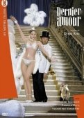 Постер Первая любовь (1978)