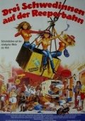 Постер Три шведки с Рипербана (1980)