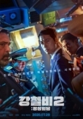 Постер Стальной дождь 2: Саммит (2020)