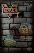 Постер 1984 (1984)