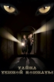 Постер Тайна тёмной комнаты (2014)