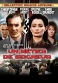 Постер Предатель (1986)