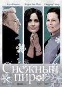Постер Снежный пирог (2006)