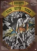 Постер Виннету – сын Инчу-Чуна (1964)