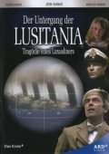Постер «Лузитания»: убийство в Атлантике (2007)