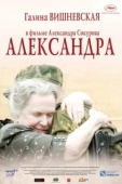 Постер Александра (2010)