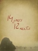 Постер 14 дней, 12 ночей (2018)