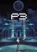 Постер Персона 3. Фильм III (2015)