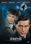 Постер Энигма (2010)