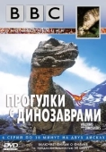 Постер BBC: Прогулки с динозаврами (1999)