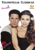 Постер Розалинда (1999)