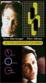 Постер В компании шпионов (1999)