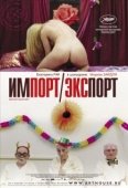 Постер Импорт-экспорт  (2007)