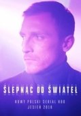 Постер Ослепленные огнями (2018)