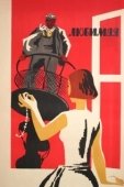Постер Любимая (2016)