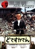 Постер Под стук трамвайных колес (1970)