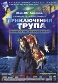 Постер Приключения трупа  (2000)