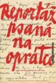 Постер Репортаж с петлей на шее (1985)