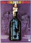 Постер Гостиница кошмаров (1973)