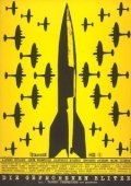 Постер Замерзшие молнии (1967)