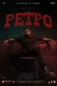 Постер Ретро (2025)