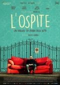 Постер Гость (2018)