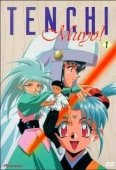Постер Тэнти - лишний! (1992)