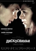 Постер Дискосвиньи (2001)