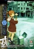 Постер Технолайз (2003)