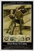 Постер Воздушная дорога в Китай (1983)