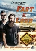 Постер Быстрые и громкие (2012)